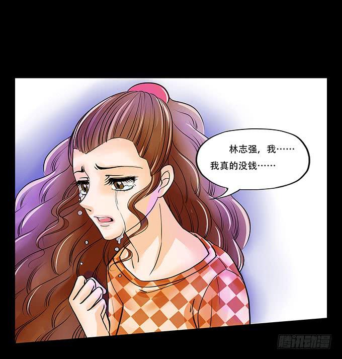 017:命运4