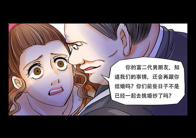 017:命运7