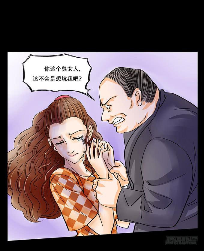 017:命运8