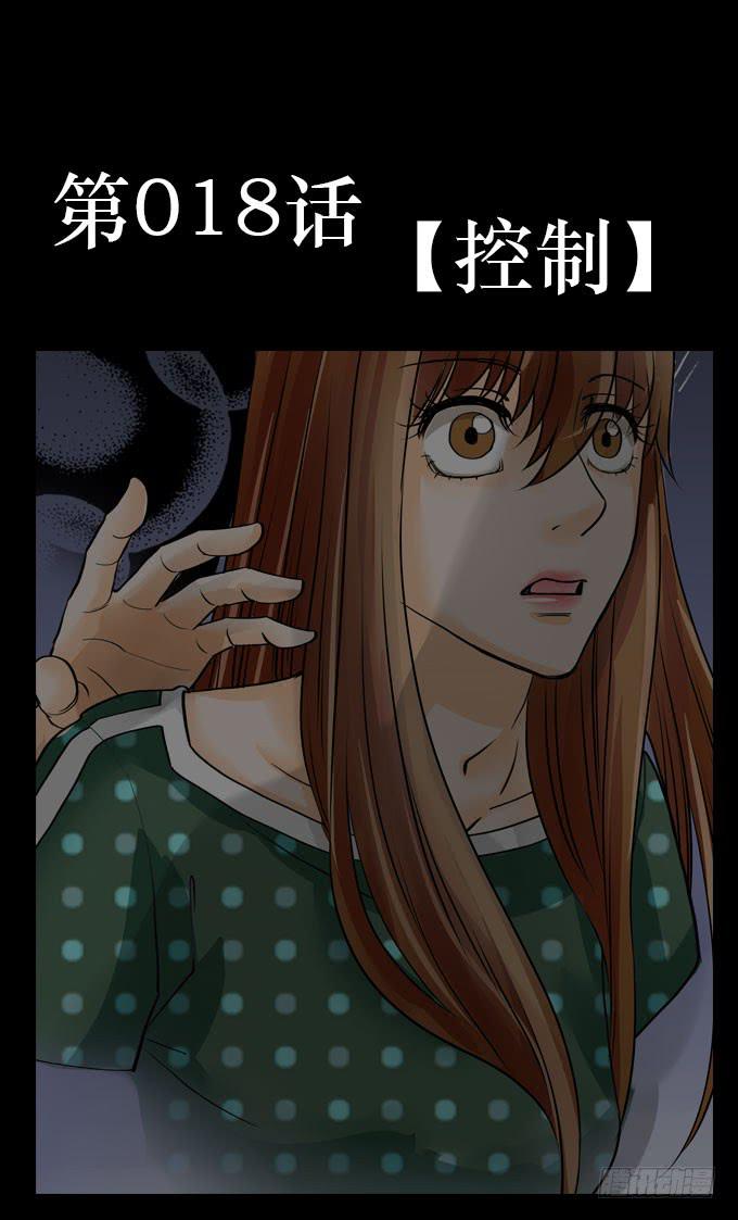 018:控制0