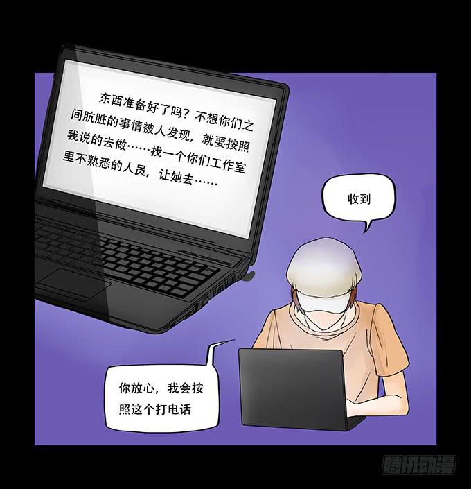 018:控制19
