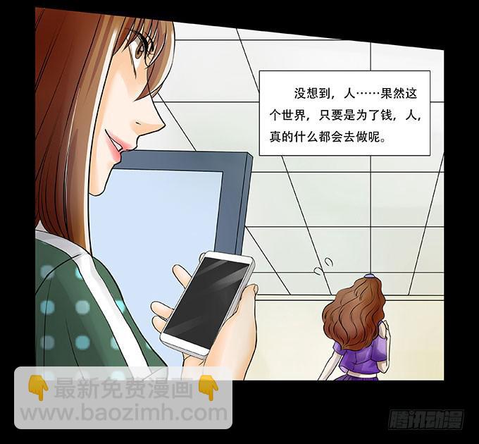 018:控制8