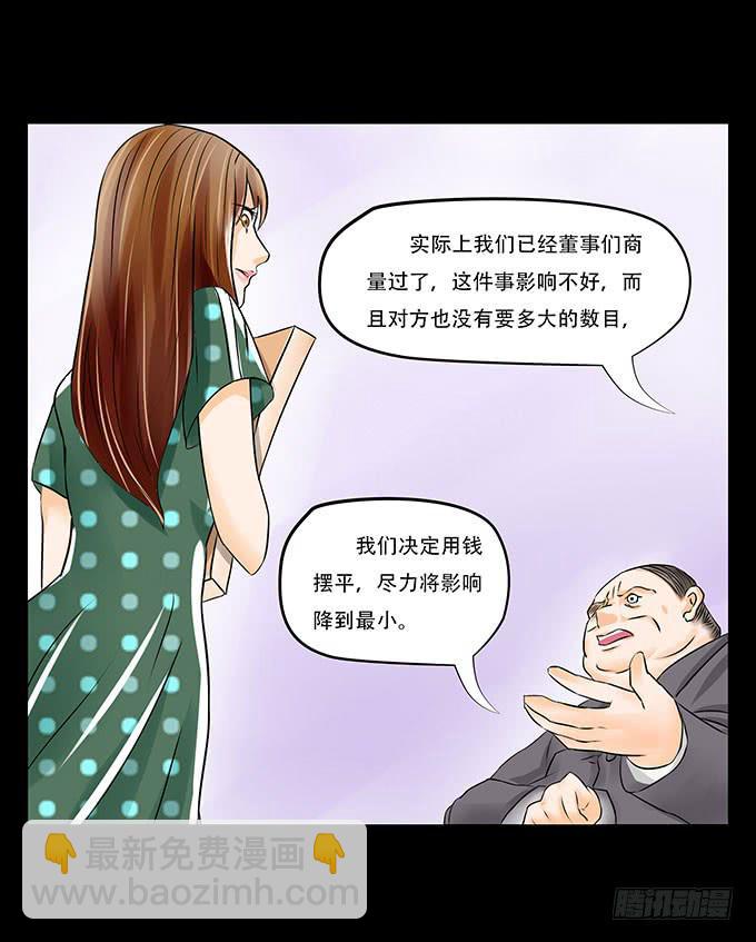020:转折11