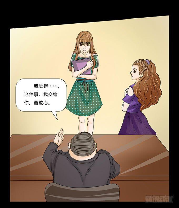 020:转折14