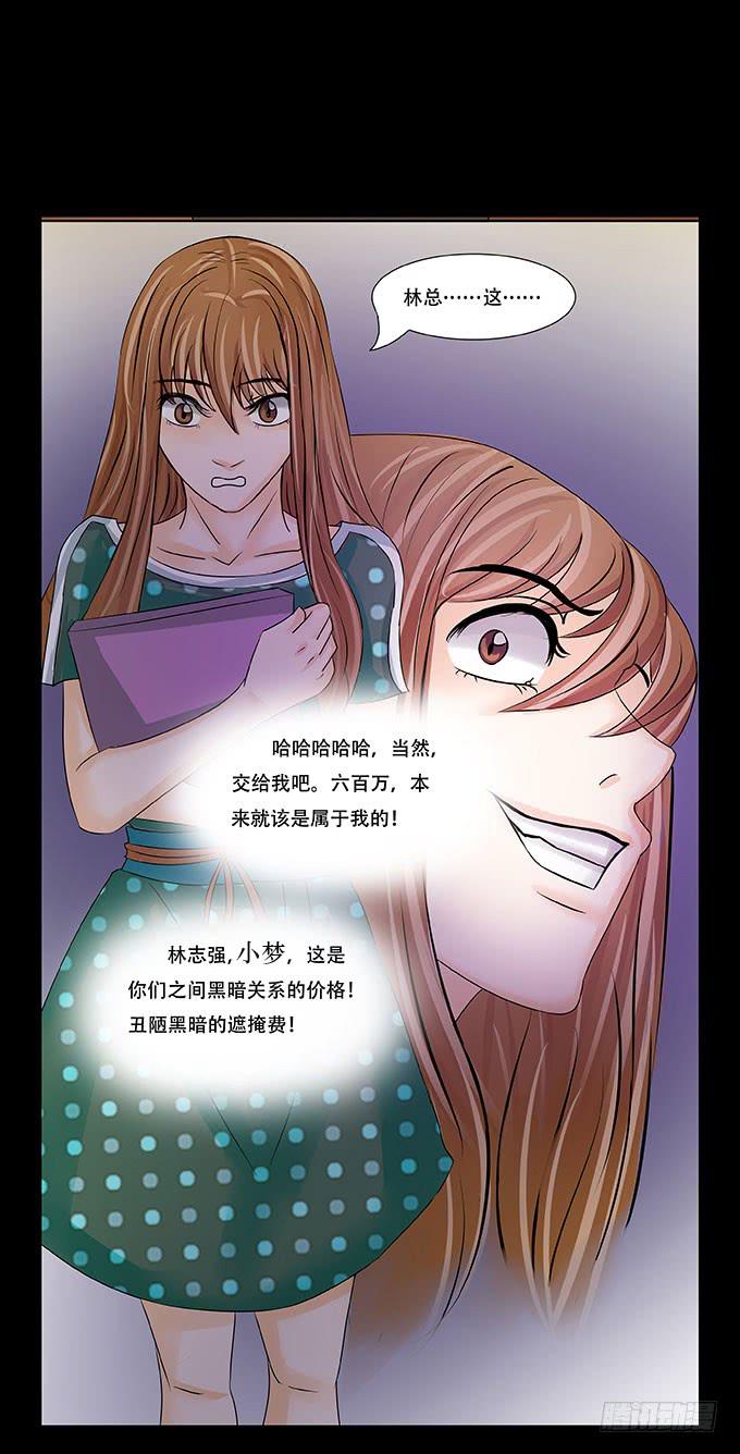 020:转折15