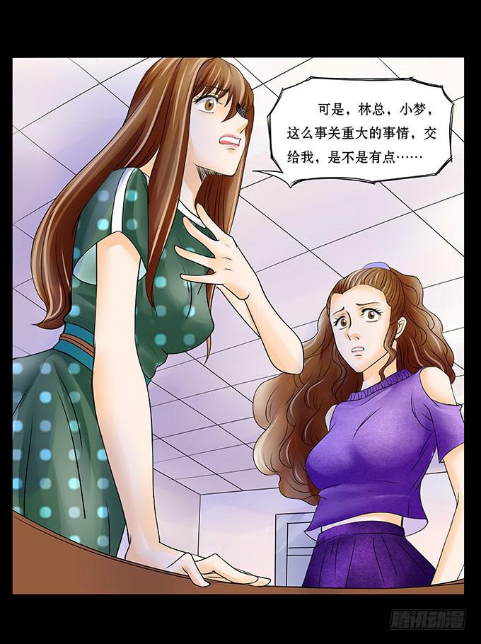 020:转折18