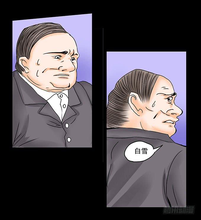 020:转折2