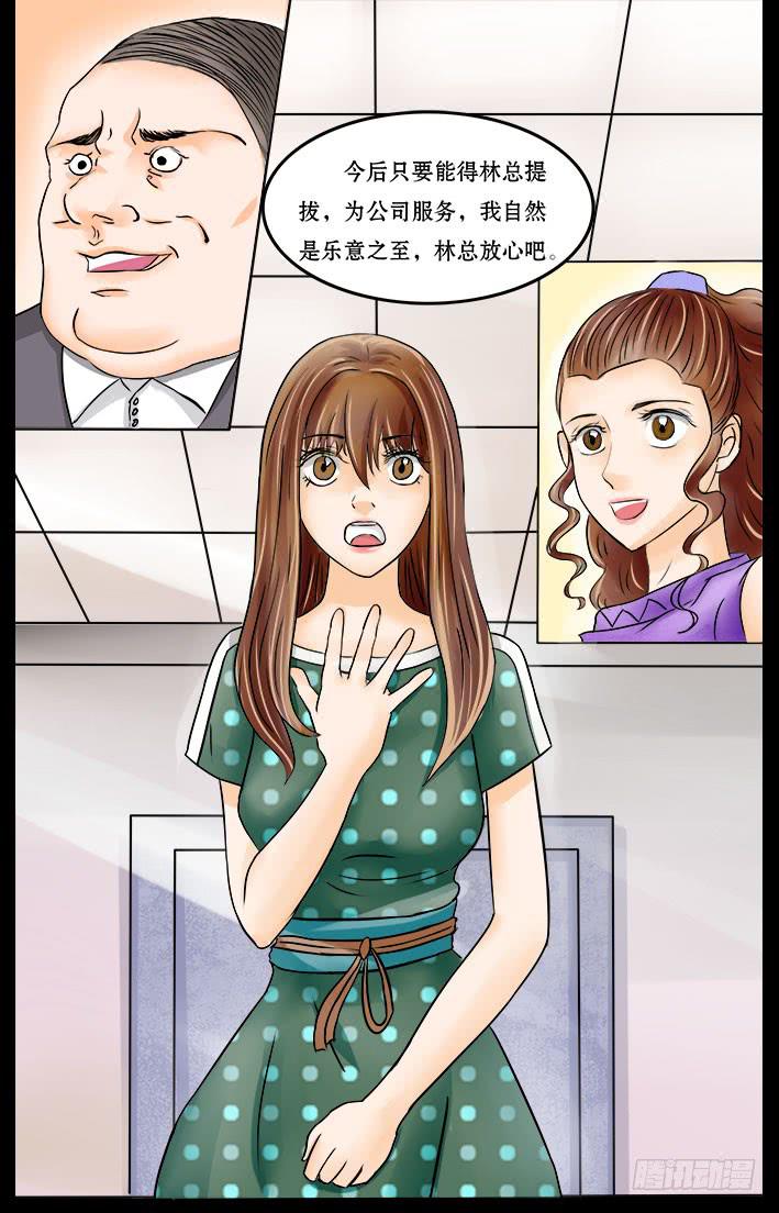020:转折24