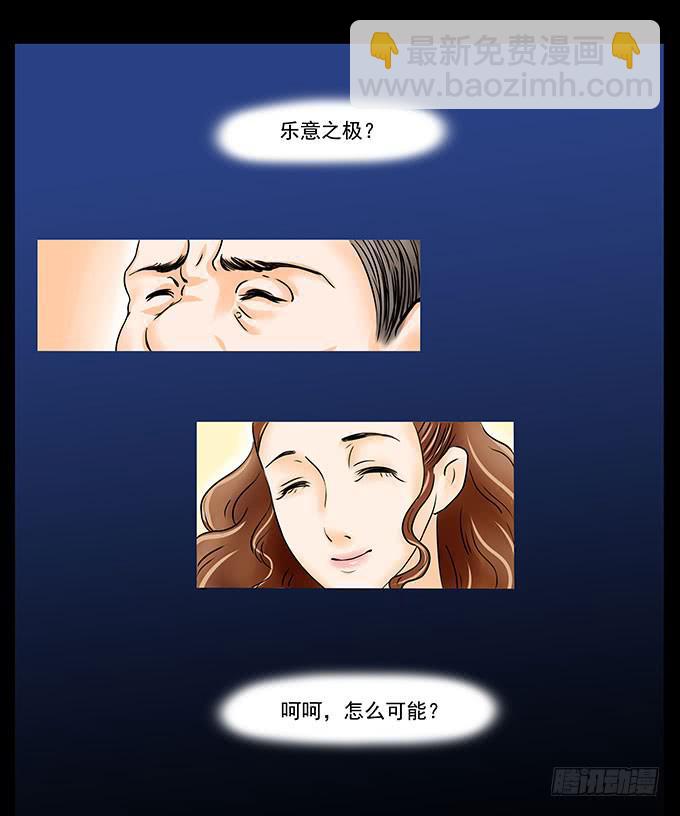 020:转折25