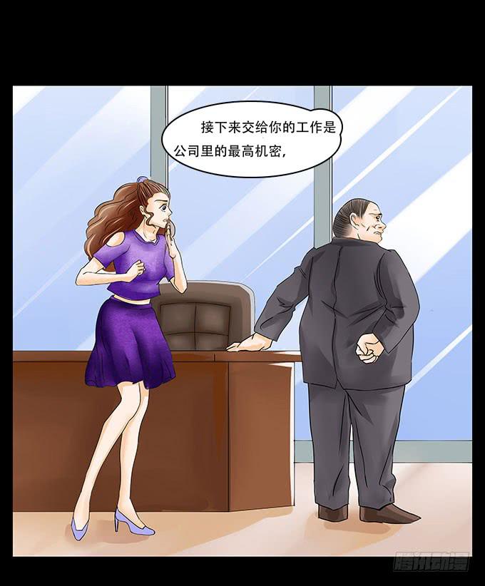 020:转折3