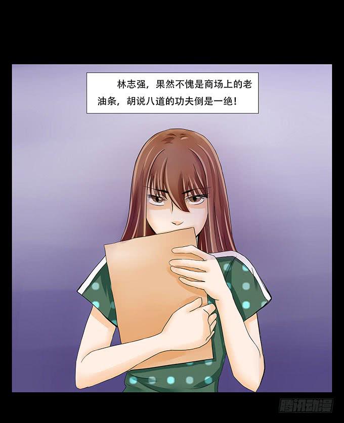 020:转折6