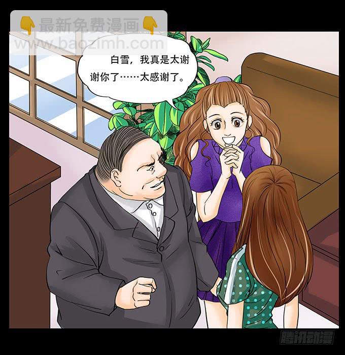 022:信任20