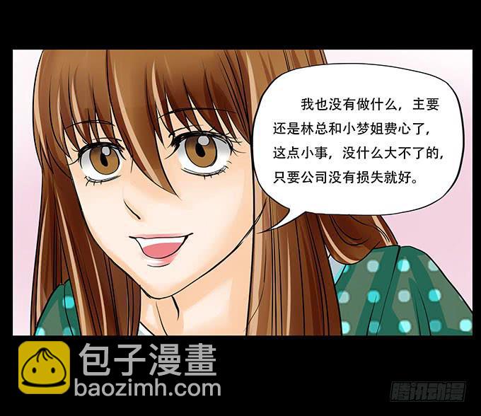 022:信任21