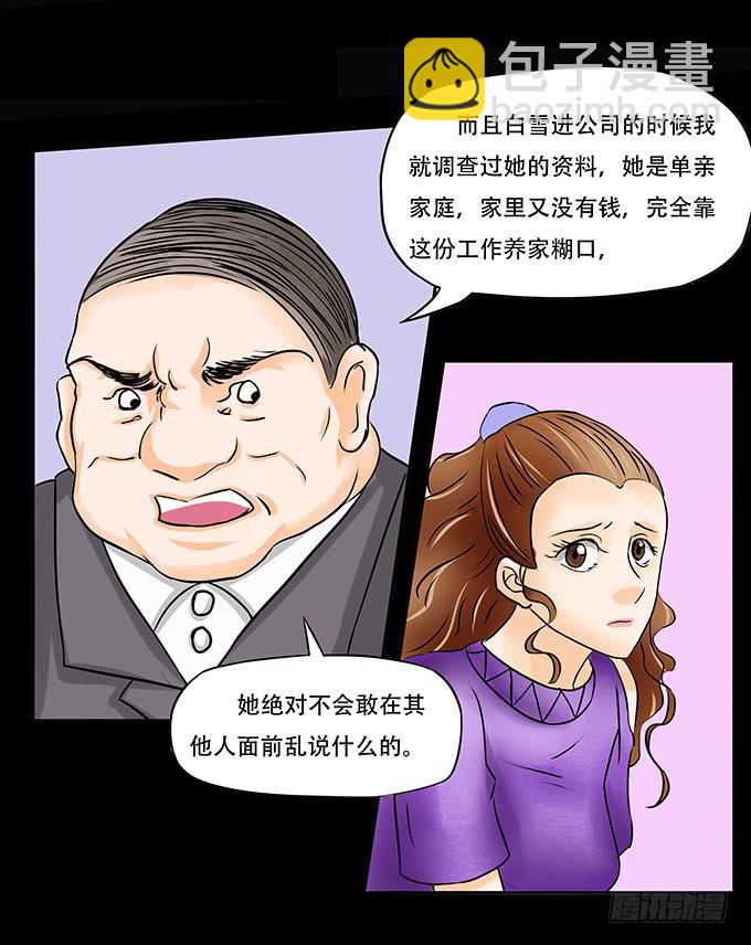 022:信任8