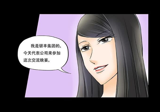 027:华丽10