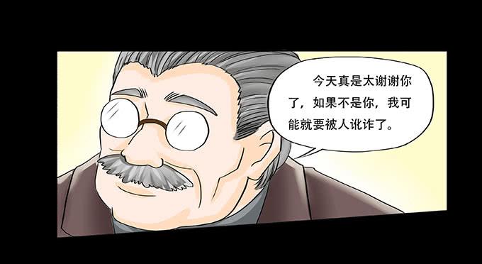 028:计划61