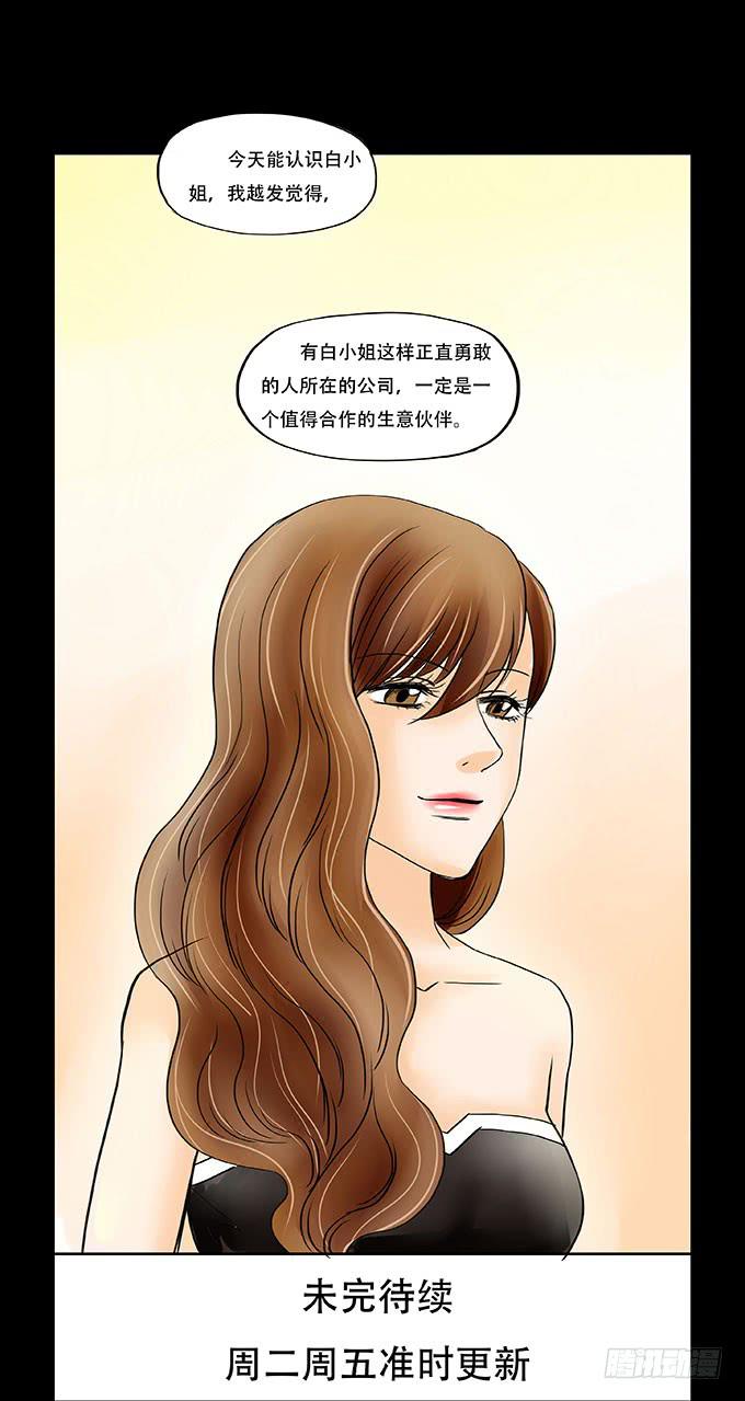 028:计划67