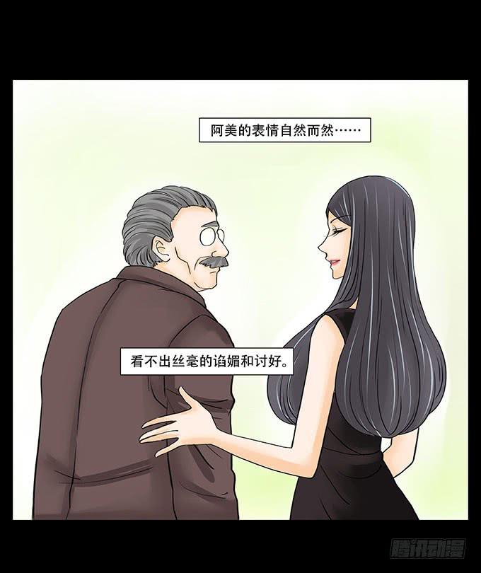 030:心机0