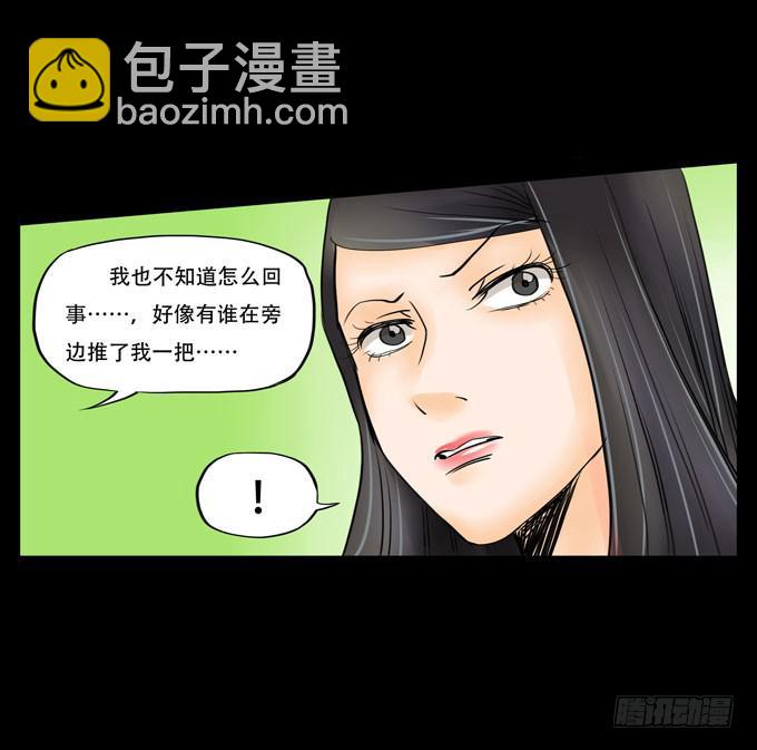 030:心机20