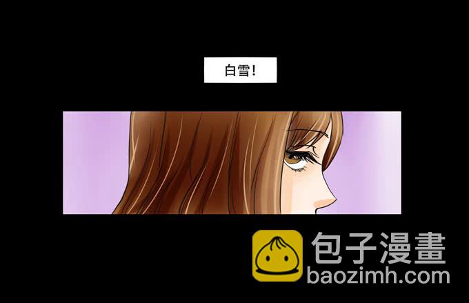 030:心机24