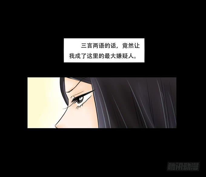 030:心机25