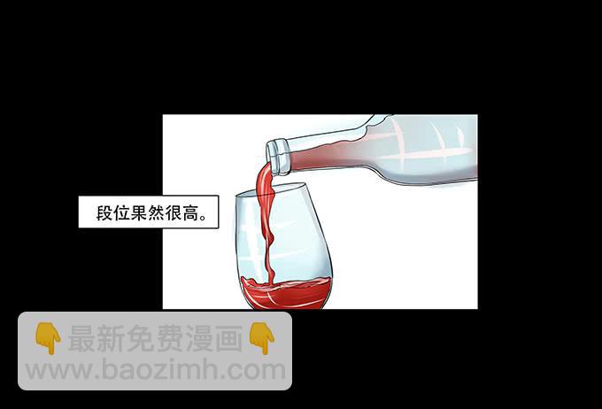 030:心机3