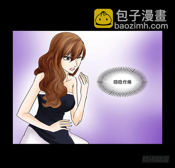 032:诡异12