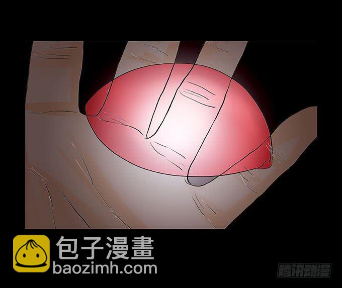 032:诡异14