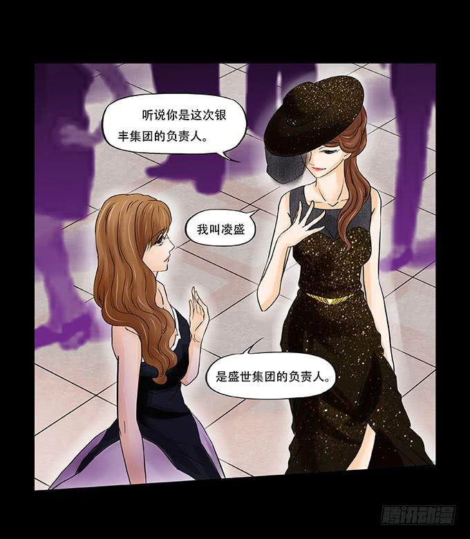 032:诡异21