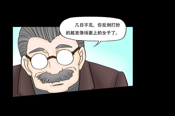 032:诡异3