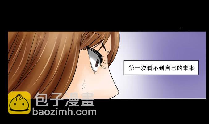 033:异数2