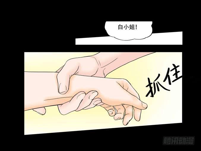 033:异数5