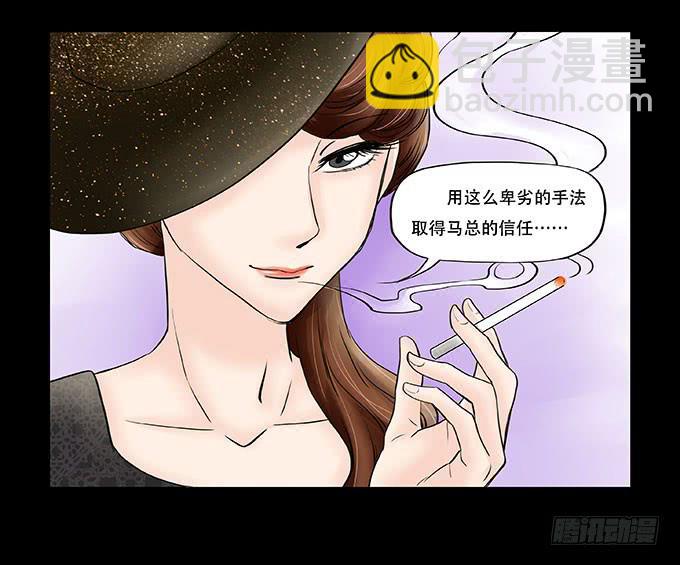 034:反击9