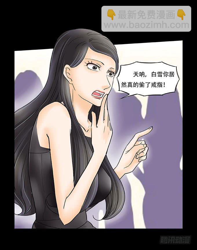 036:戒指19