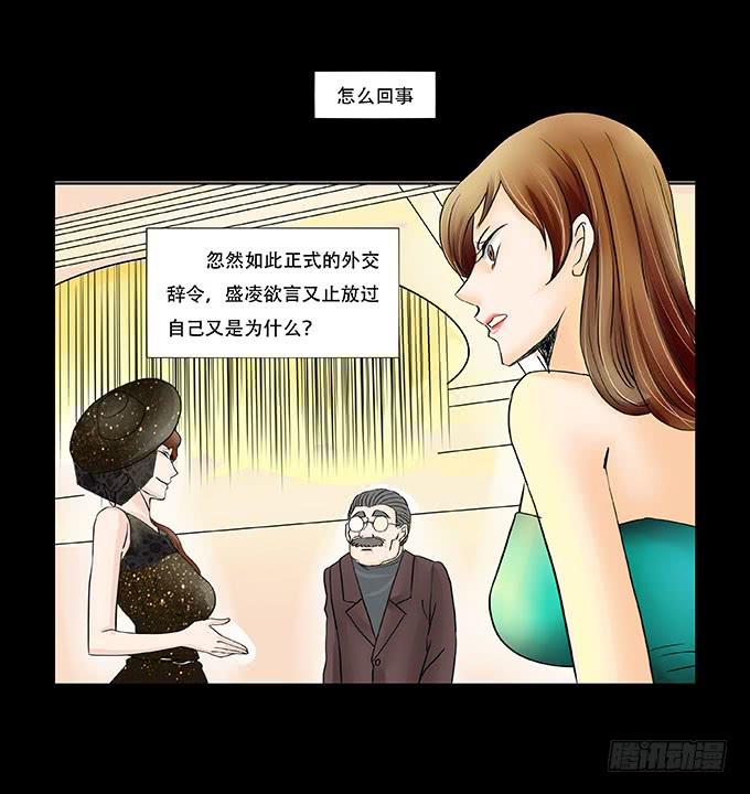 037:虚情19