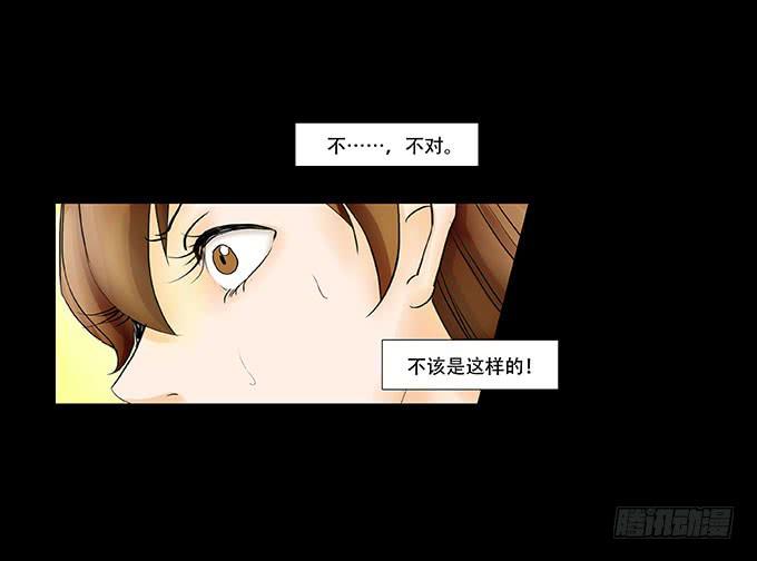 037:虚情21
