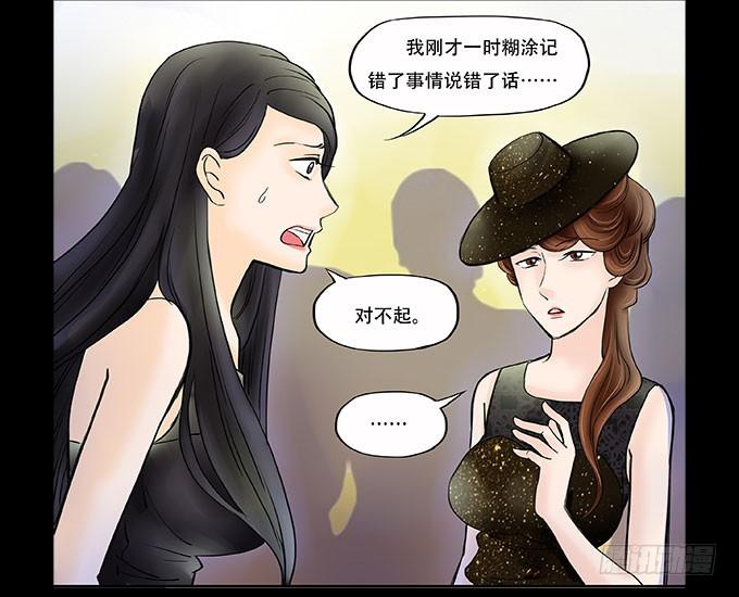 040:欲盖弥彰15
