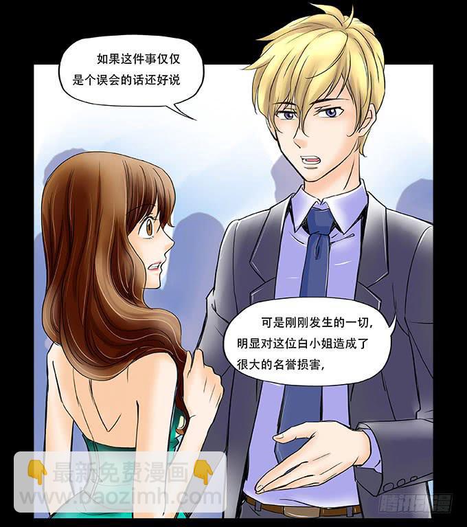 040:欲盖弥彰18