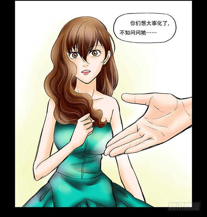 040:欲盖弥彰19