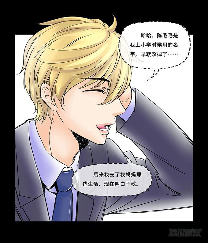 040:欲盖弥彰3