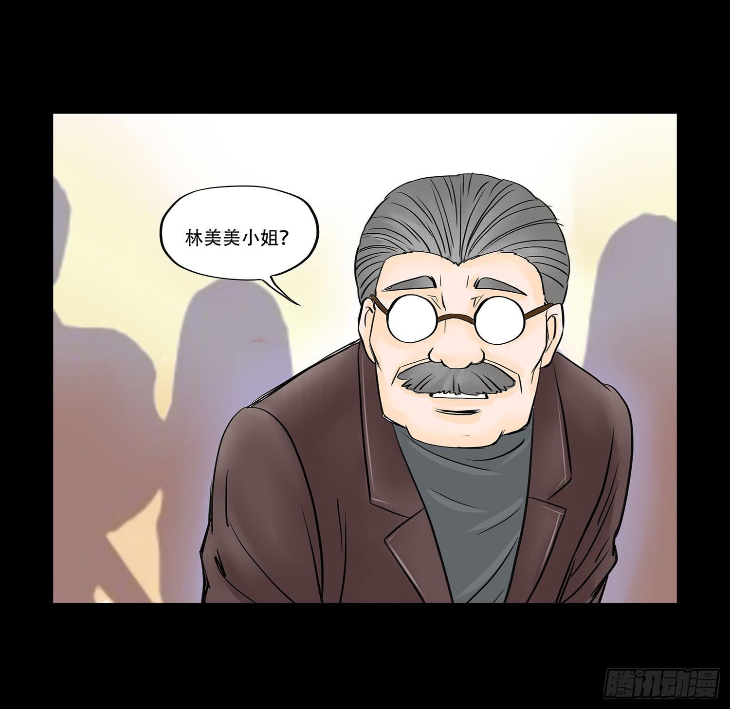 041:真真假假16