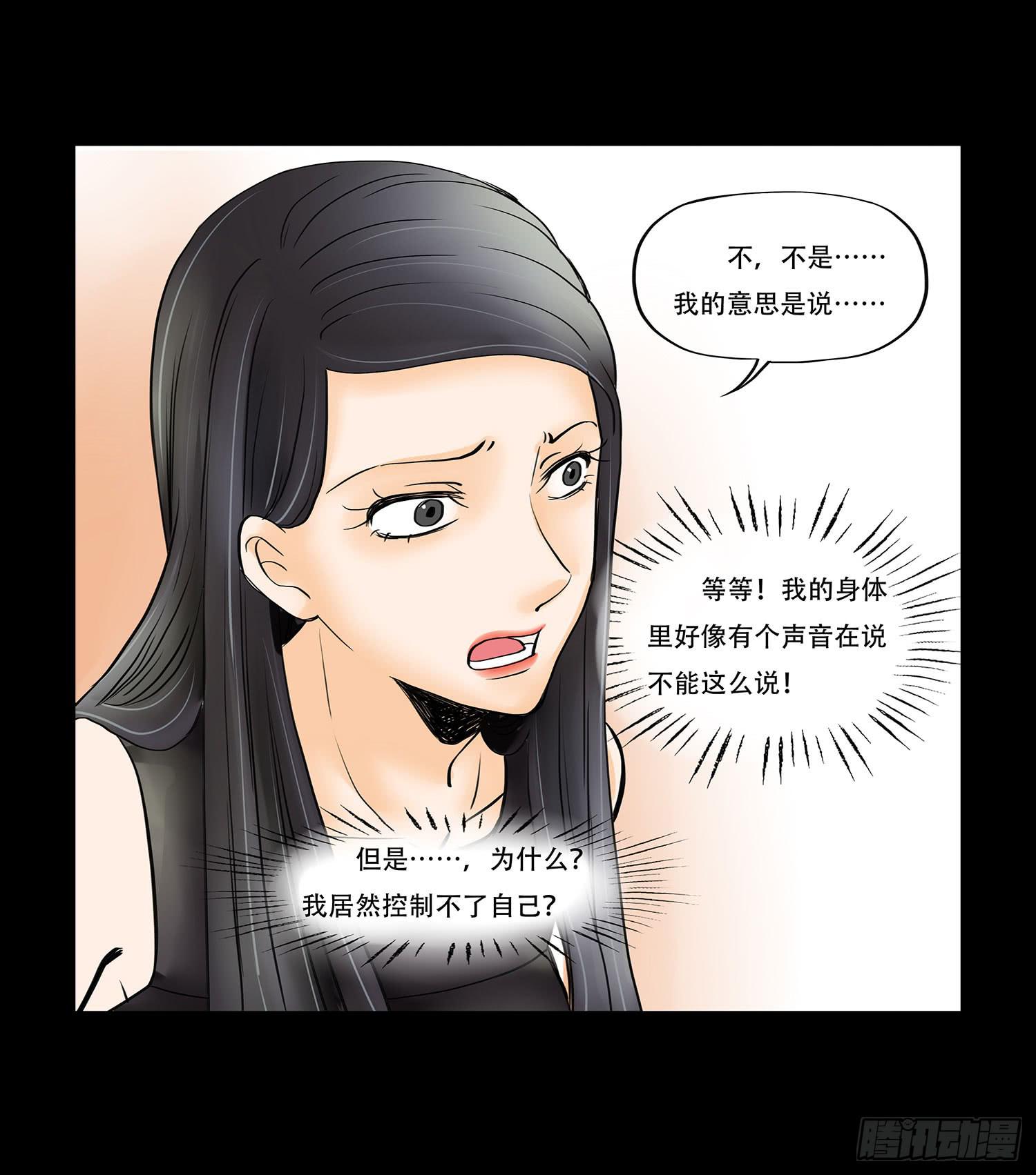 041:真真假假20