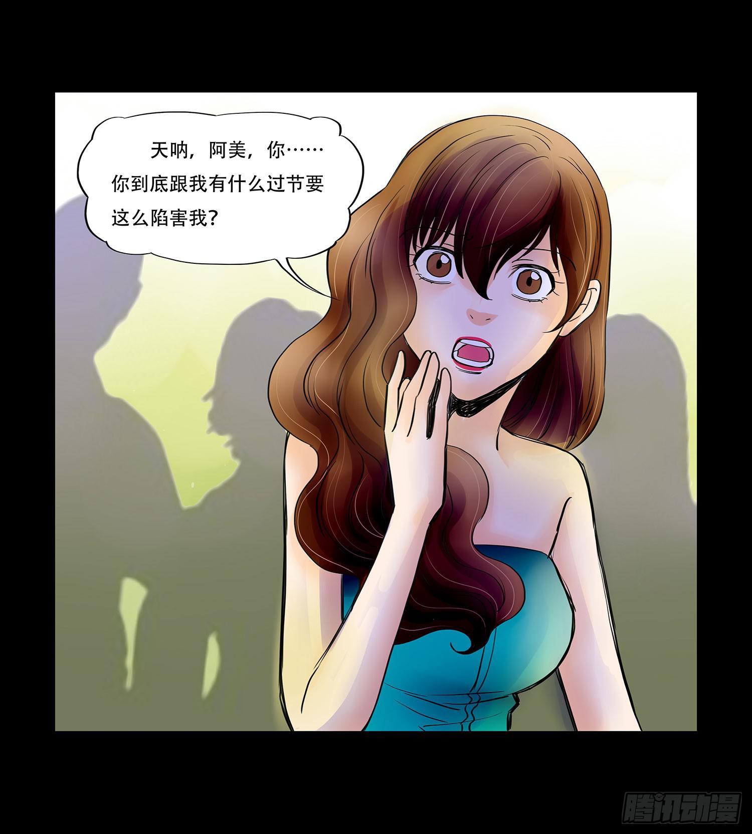 042:相信我1
