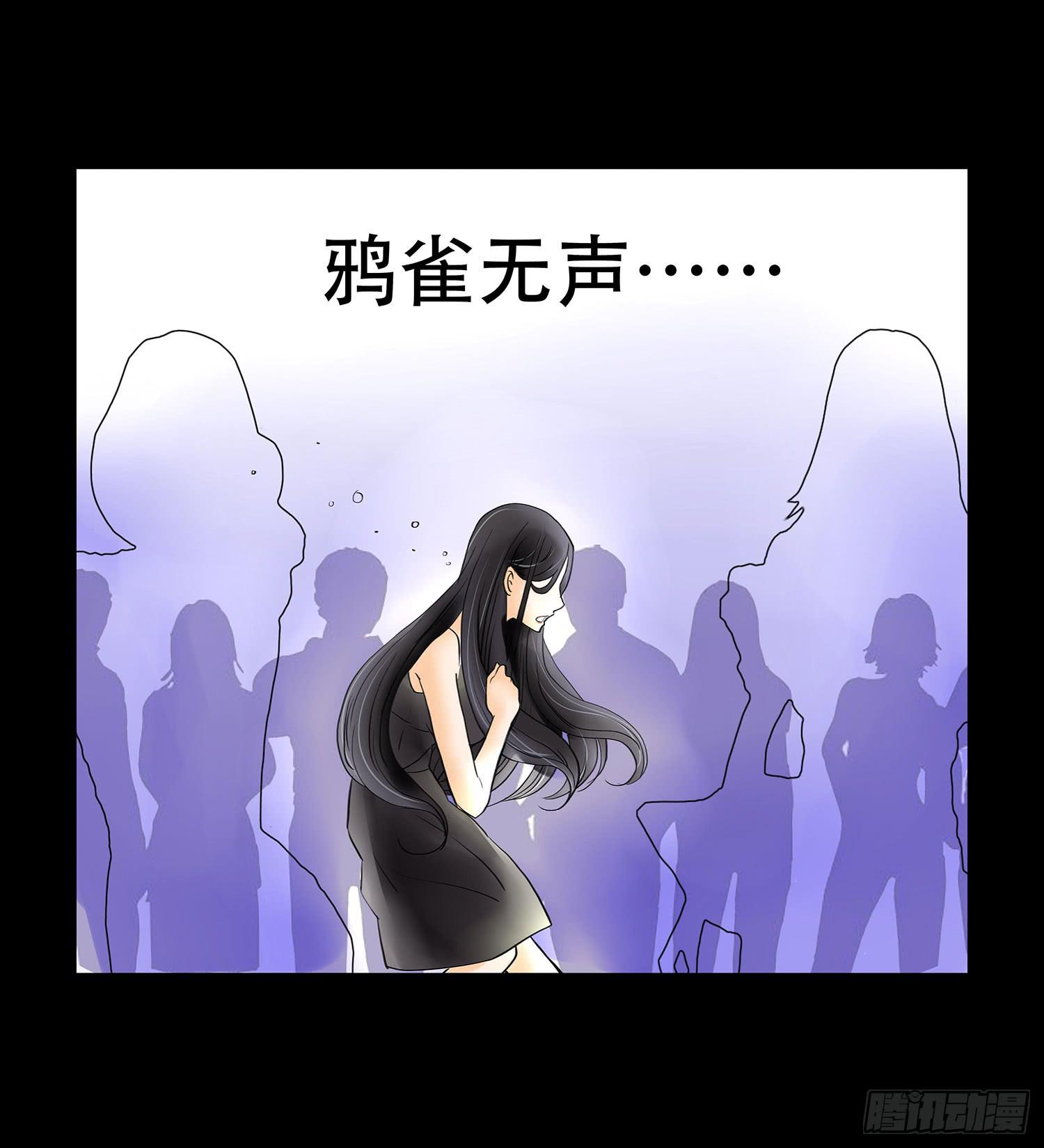 042:相信我11