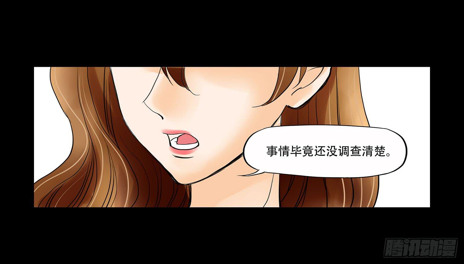 042:相信我12