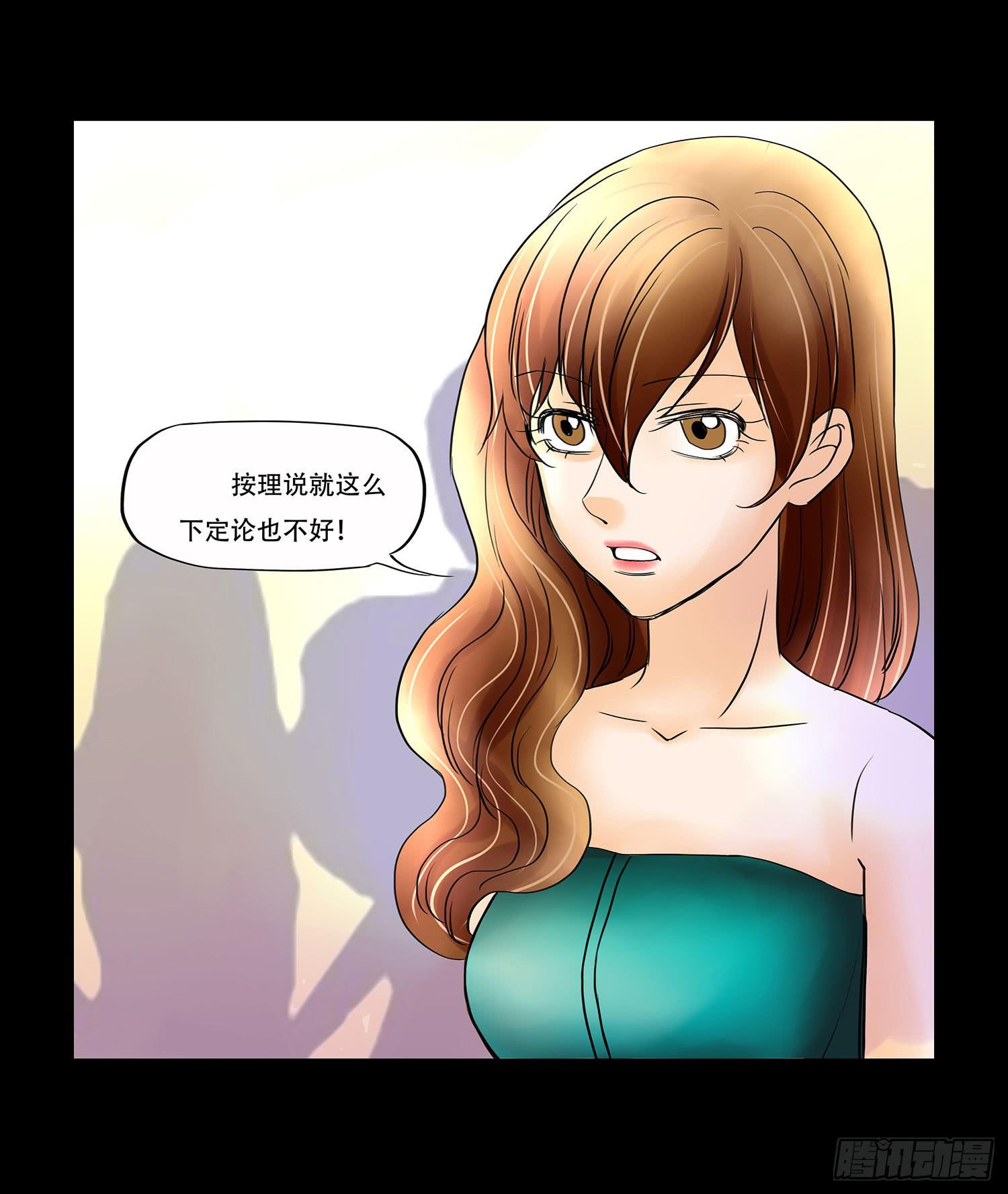 042:相信我13