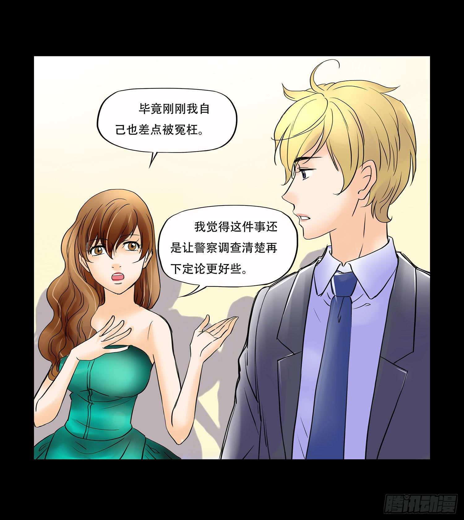 042:相信我14