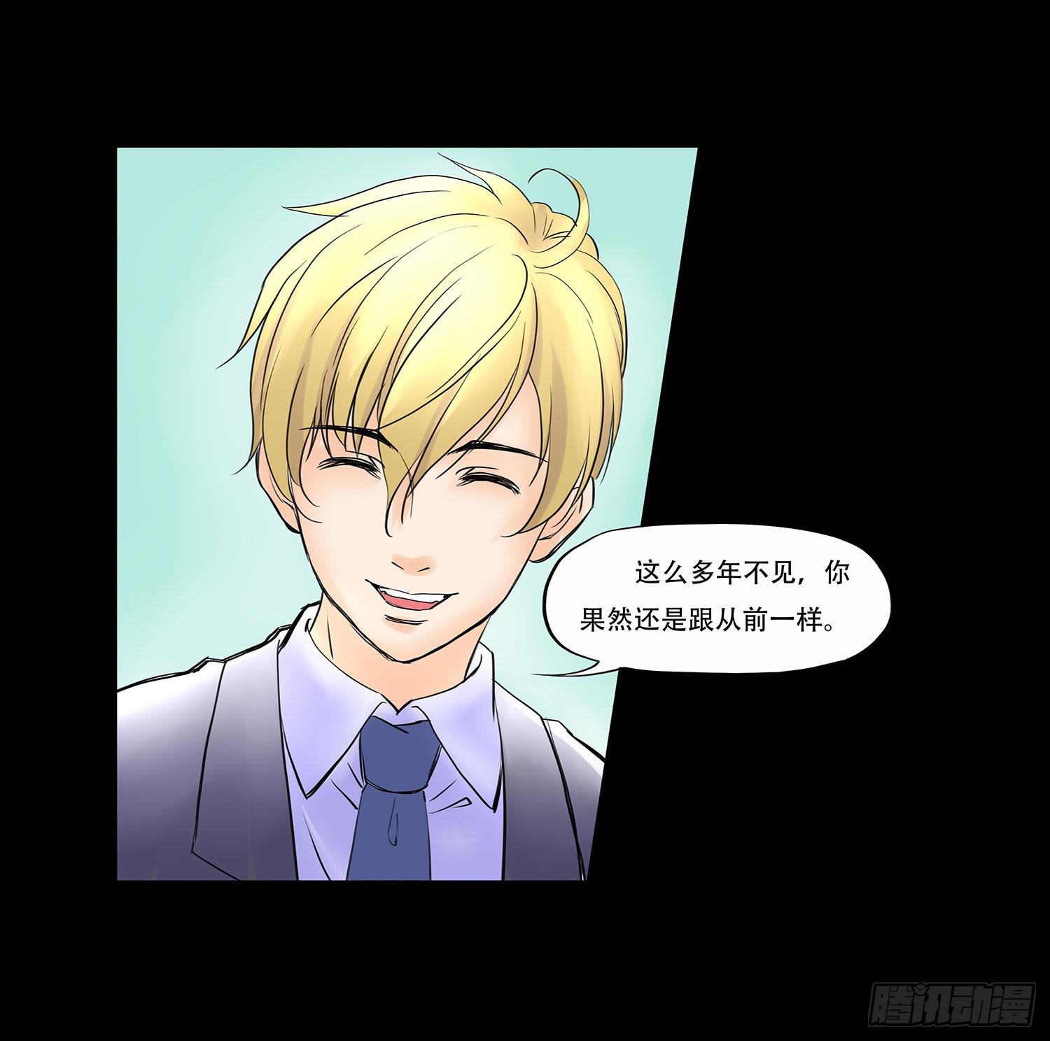 042:相信我16