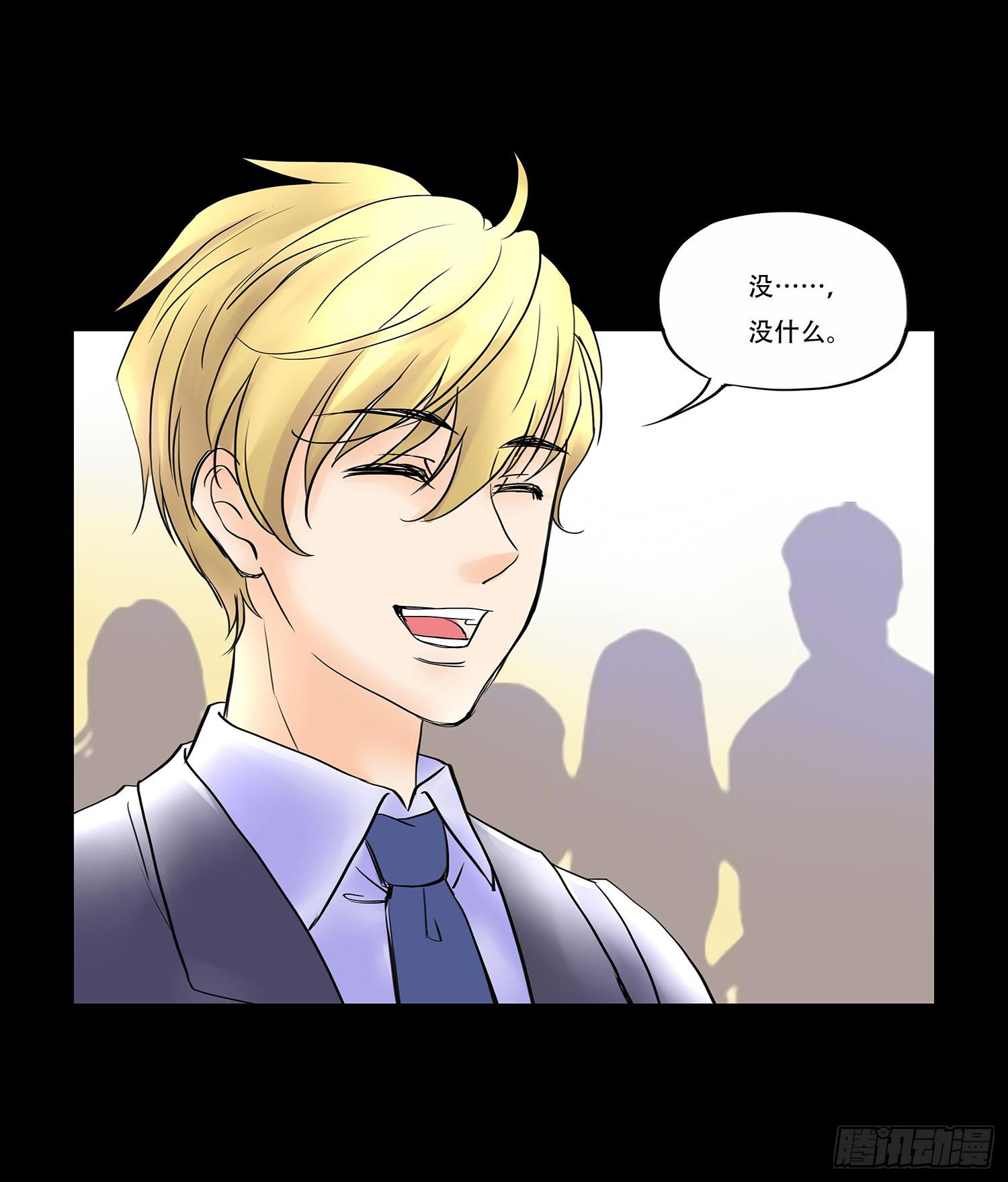 042:相信我18