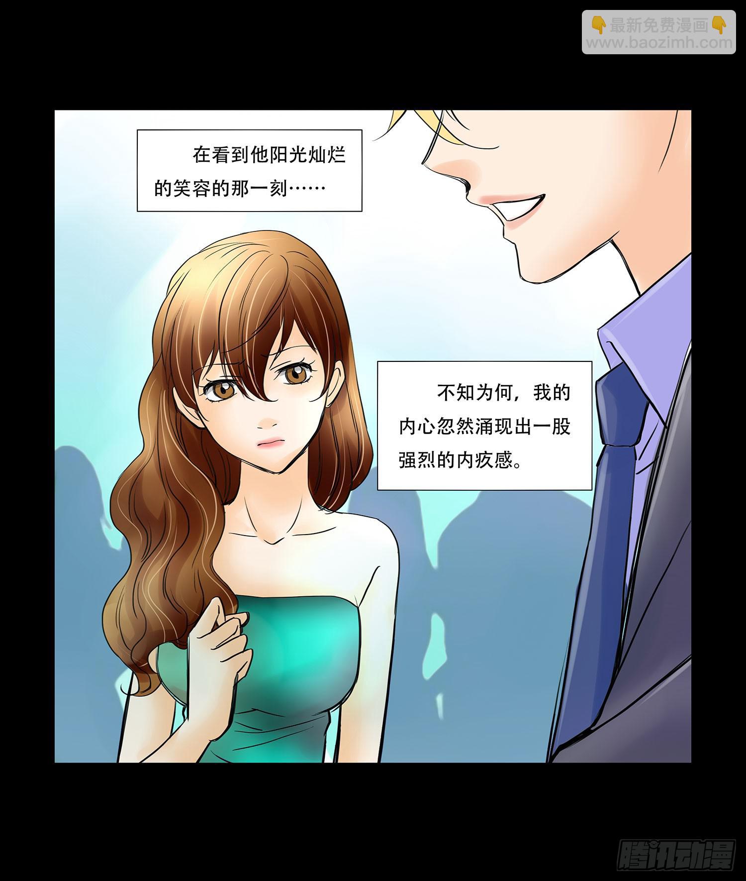 042:相信我19